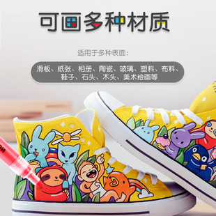 专业丙烯马克笔48色60色儿童美术学生专用油性防水彩笔可水洗画笔