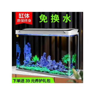 玻璃金鱼缸过滤制氧一体机客厅小型鱼缸家用懒人免换水生态自循环