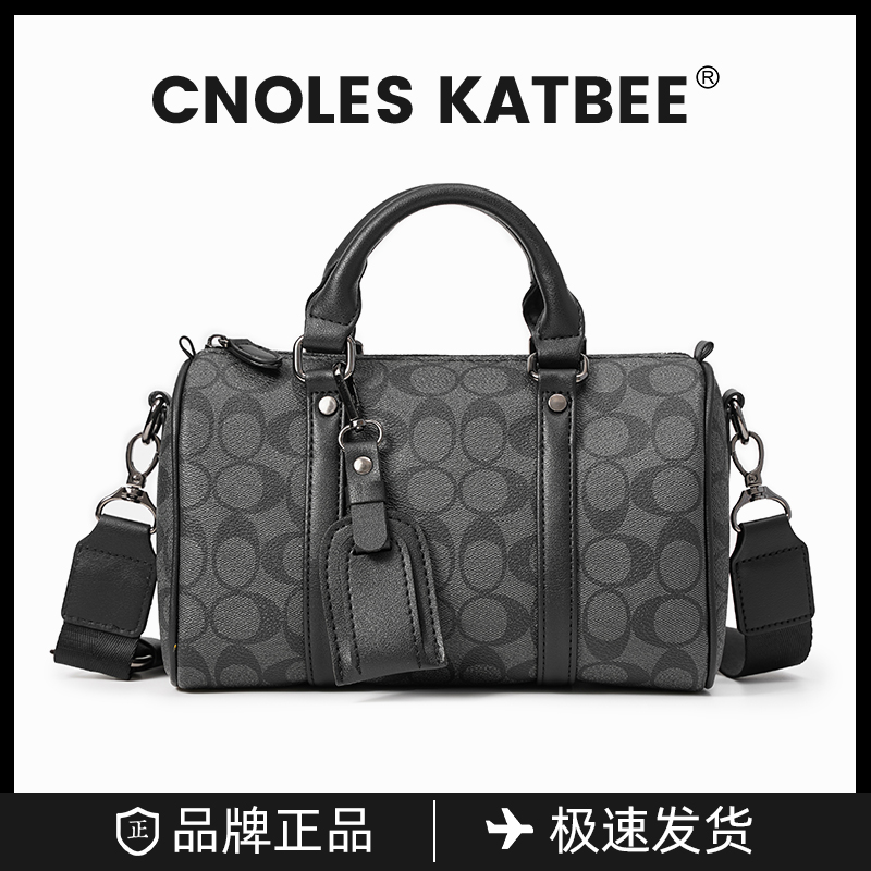 男士斜挎包2025新款男生波士顿