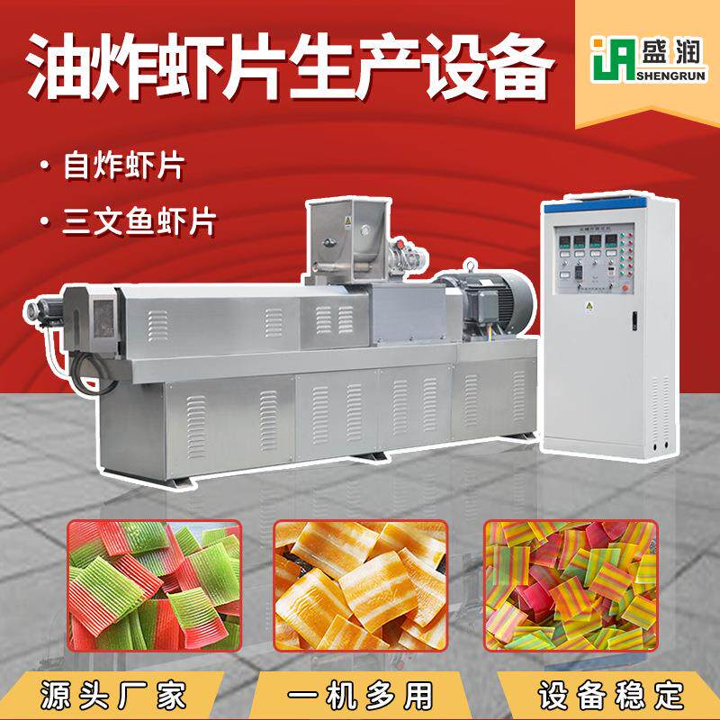 全URH产自动葱油炸双色虾片生产线厂家生整套一根食品设备