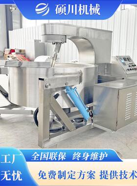热销咖喱酱辣椒酱蒜蓉酱炒锅螺蛳粉料豆沙馅拌全299自行动星搅酱