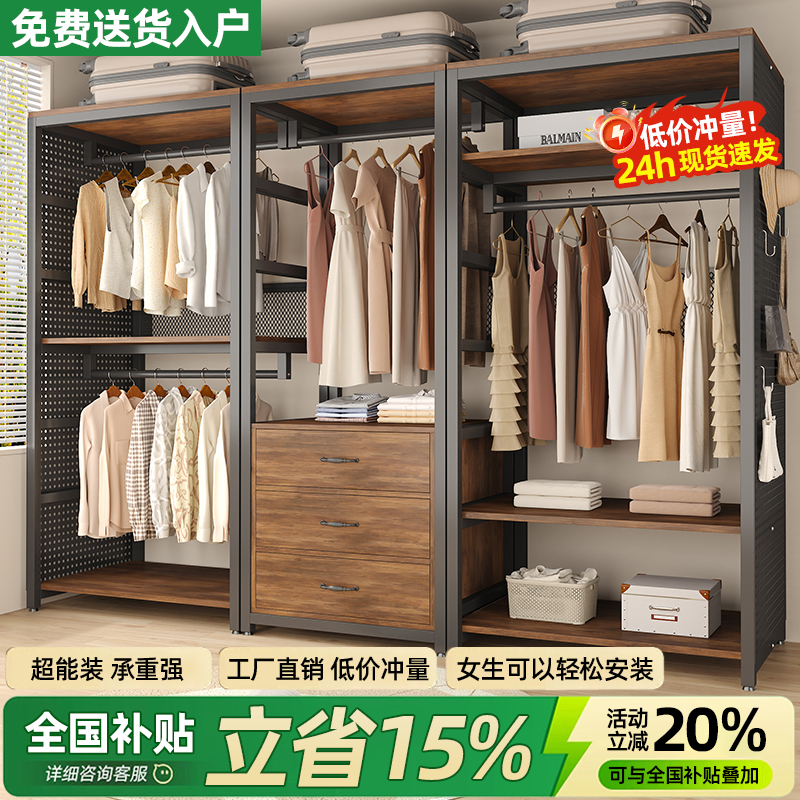 金属衣柜洞洞板简易钢架组合布衣柜开放式衣帽架防尘罩全封闭衣橱