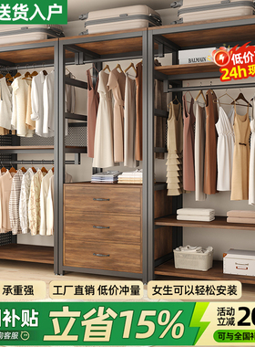 金属衣柜洞洞板简易钢架组合布衣柜开放式衣帽架防尘罩全封闭衣橱