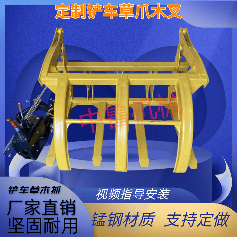 装载机抓头铲车改装抓木机草抓木叉装载机夹子铲车改装草抓子全套,五金/工具,装载机,淘宝优惠券,粉丝福利购,淘宝优惠卷