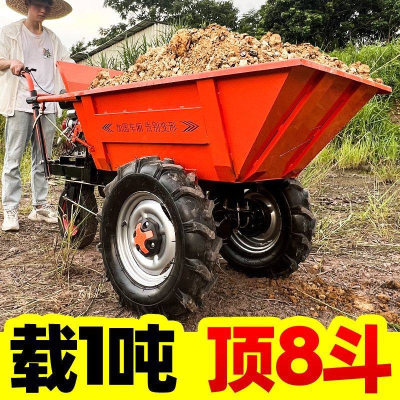 农用汽油灰斗车柴油翻斗车工地建筑砂浆搬运车果园拉货爬坡手推车,农机/农具/农膜,农用运输车辆,淘宝优惠券,粉丝福利购,淘宝优惠卷