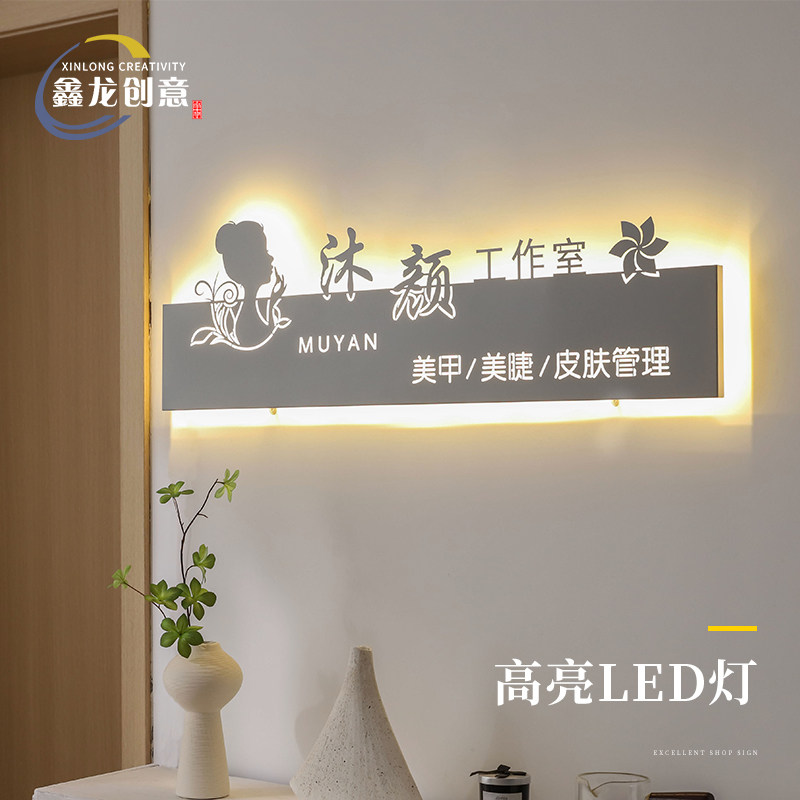 镂空灯箱创意民宿门牌公司背景墙招牌定制门头背发光字广告牌定做