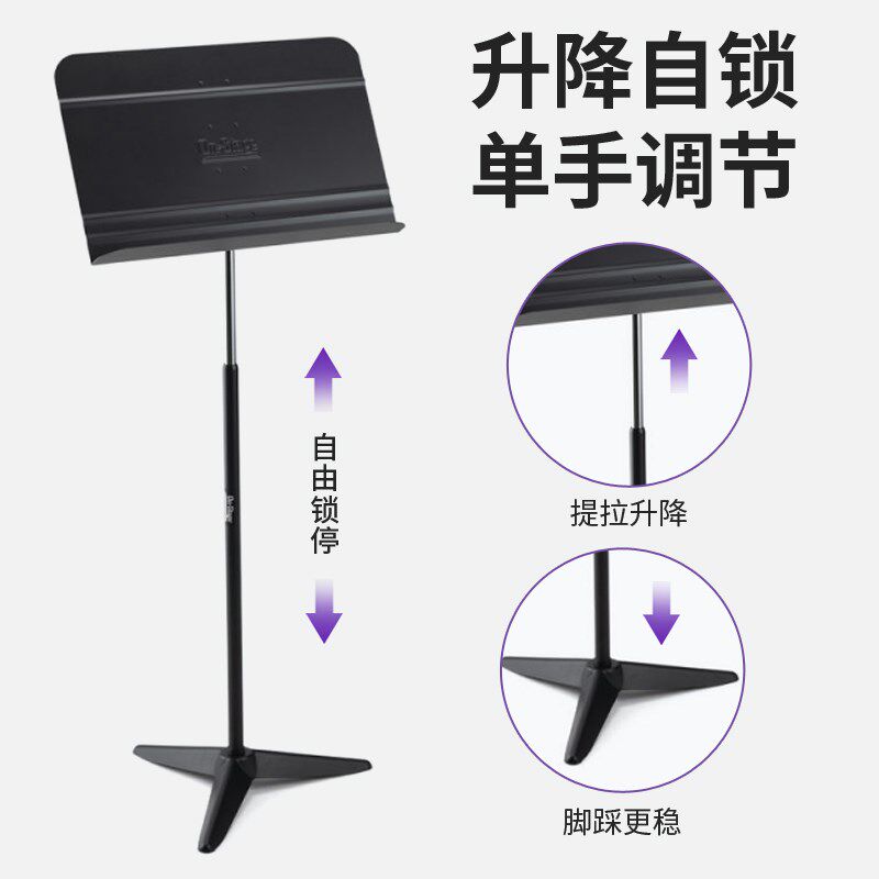 On-Stage乐谱架谱架乐谱台家用便携式吉他小提琴古筝乐团专业谱架