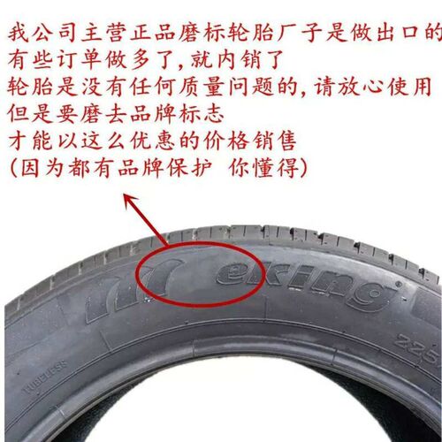 耐磨215/235/75R15 225 245 265/70 75R16 60 65R17R18皮卡车轮胎