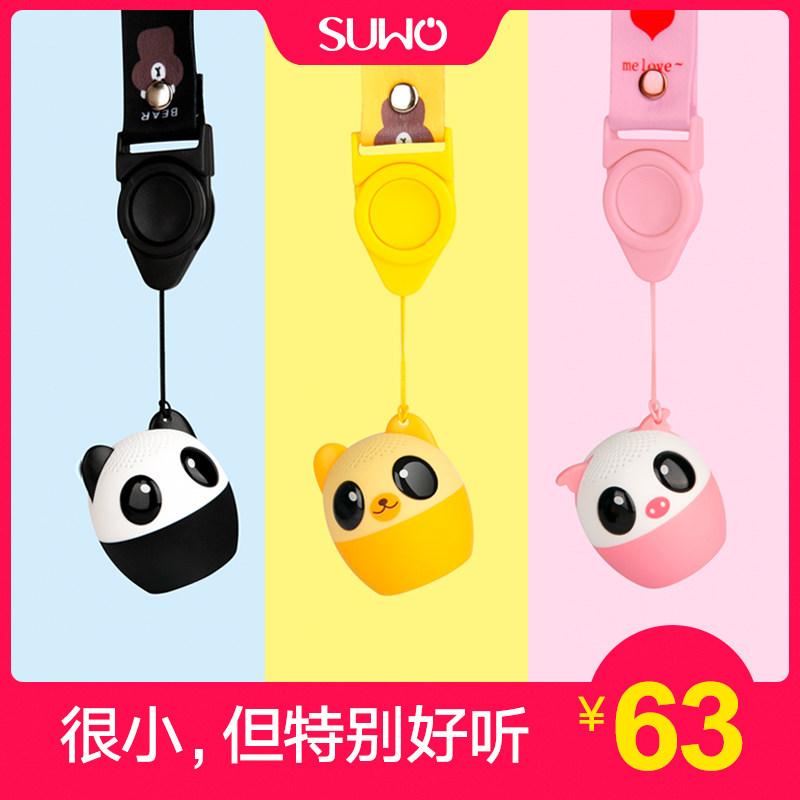 无线挂脖蓝牙音箱迷你小型音响随身便携可爱卡通少女生儿童播放器