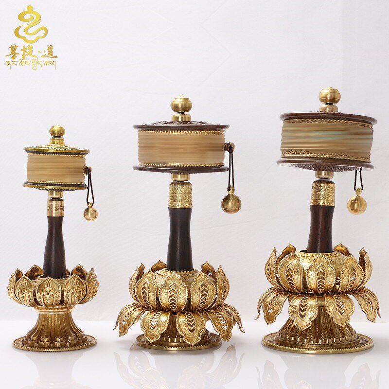 手摇转轮底座慧宝黄铜转金筒西藏式手持转金桶转筒莲花底托摆件