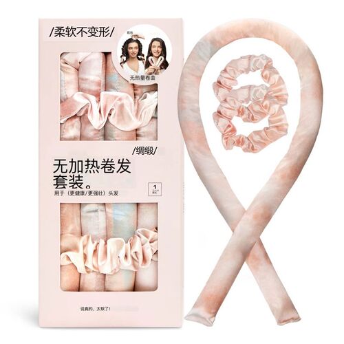 无热卷发神器睡眠卷发器懒人睡觉定型海绵卷发筒刘海卷免烫卷发棒