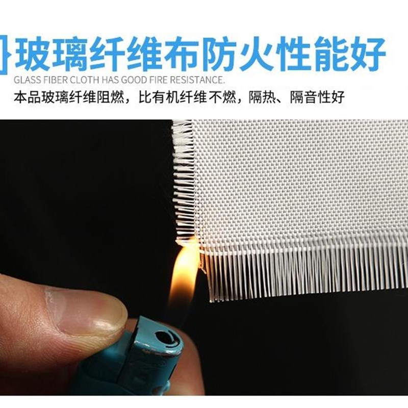 EW200无碱玻璃纤维布防火布200克 1米宽100米厚0.2mmEW140