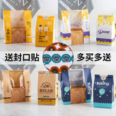 面包吐司袋烘焙纸袋防油大号方包纸袋切片吐司袋大土司包装 透明袋