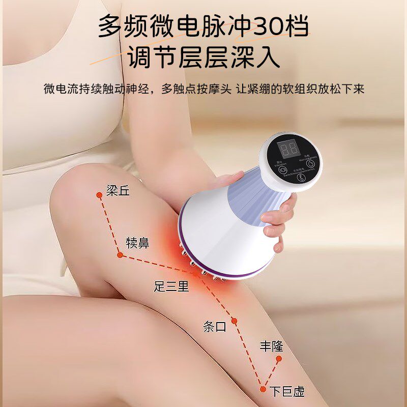 可迪森电动经络刷全身通用加热刮痧仪揉腹仪按摩肚子带脉肩颈疏通