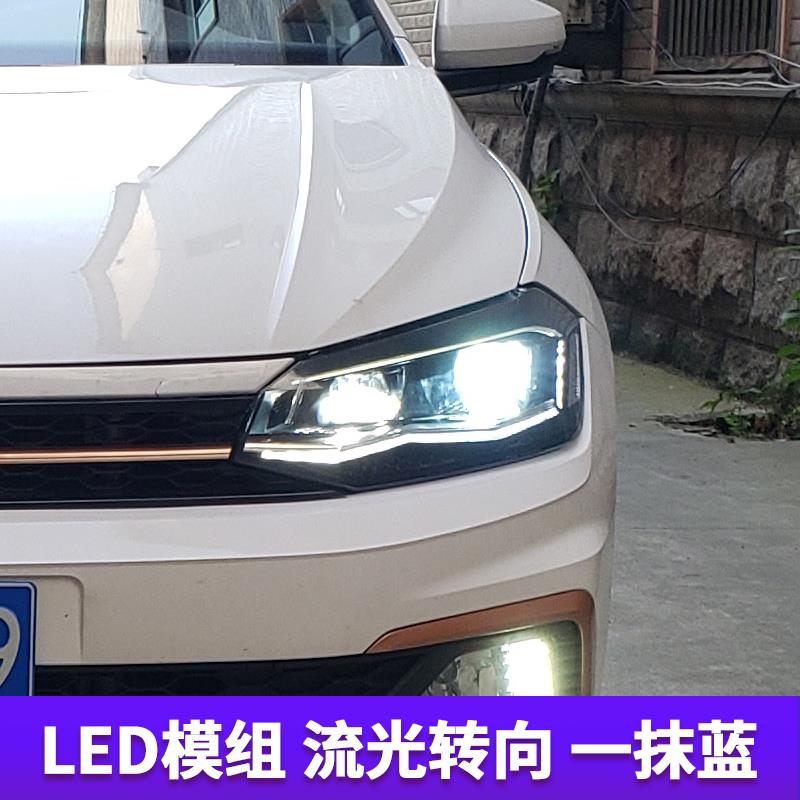 波罗大灯总成 19-23款大众poloplus改装透镜高配大灯LED日行灯