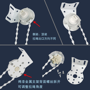 拉绳式升降卷帘配件手动拉珠窗帘固定支架安装脚布百叶转轴控制器