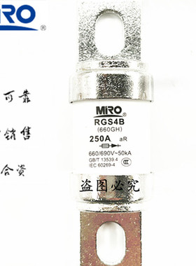 快速熔断器RGS4B 660V 690V 200A/225A/250A/280A/300A/315A/350A