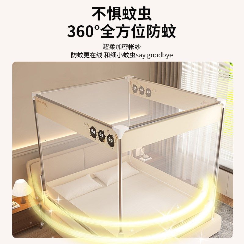 防摔蚊帐家用2025新款储物床上帐篷儿童防止掉床围栏一体式纹帐