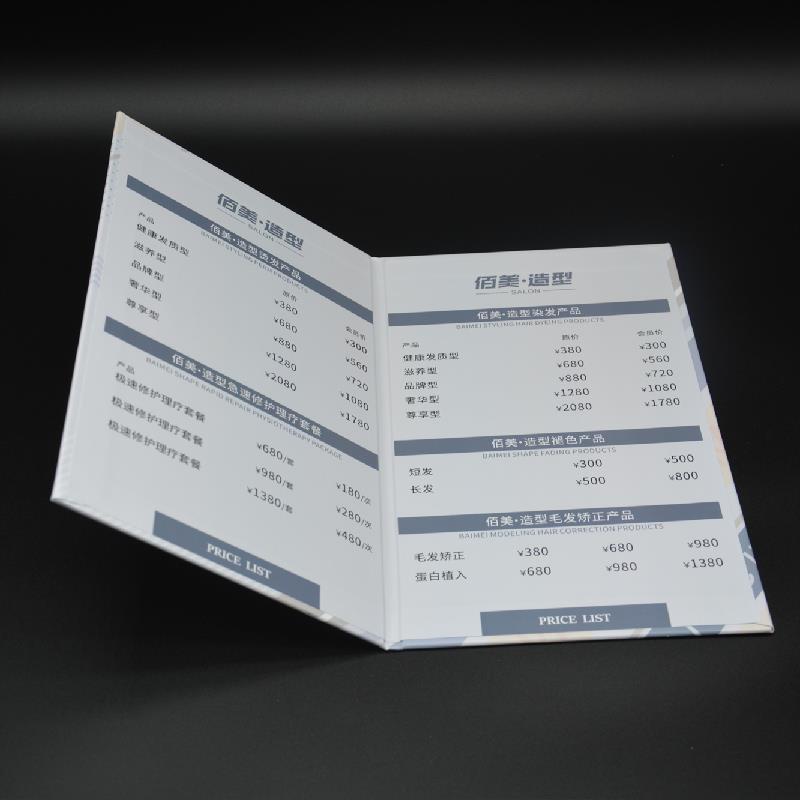 美发价目表定制美容院微整价格表订制发廊高端美发店价位表制作消