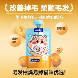 化毛美毛功能猫湿粮倔强嘴巴猫主食罐头全价生鲜猫粮1500g全阶段
