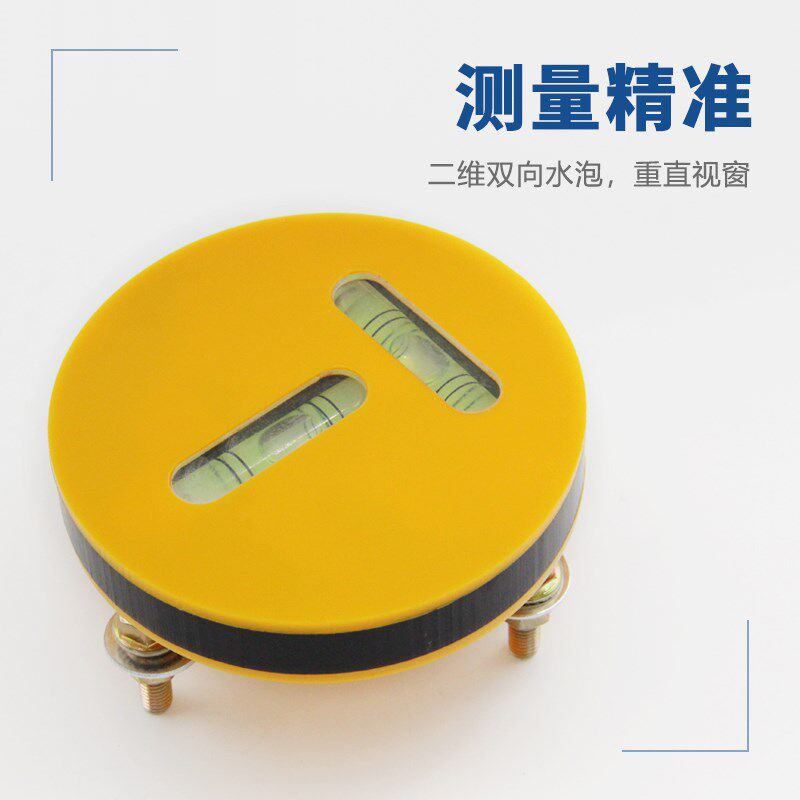 车载水平仪T型亚克力7514双向水泡徐工三联高精度吊车支腿水准器