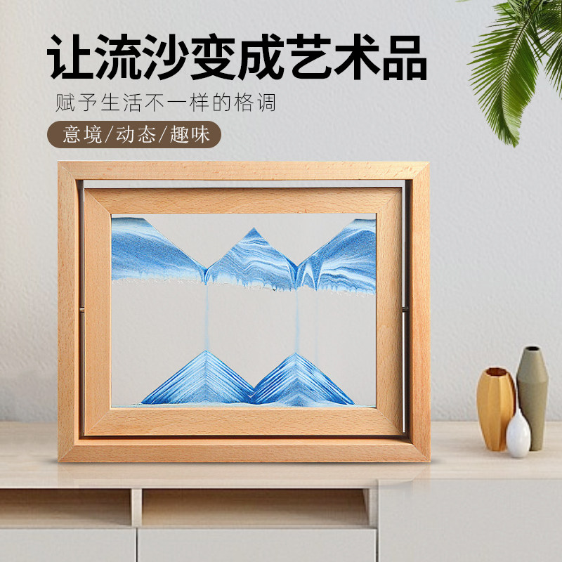 流沙画摆件自动翻转创意3d立体解压高级感客厅办公室酒柜生日礼物