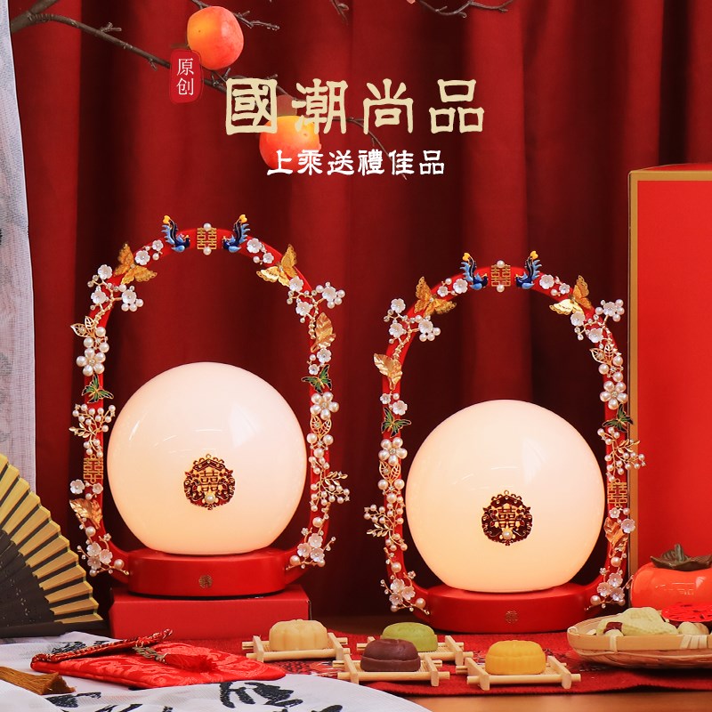 结婚礼物红色长明灯送新人闺蜜姐妹女方陪嫁用一对高级感床头台灯