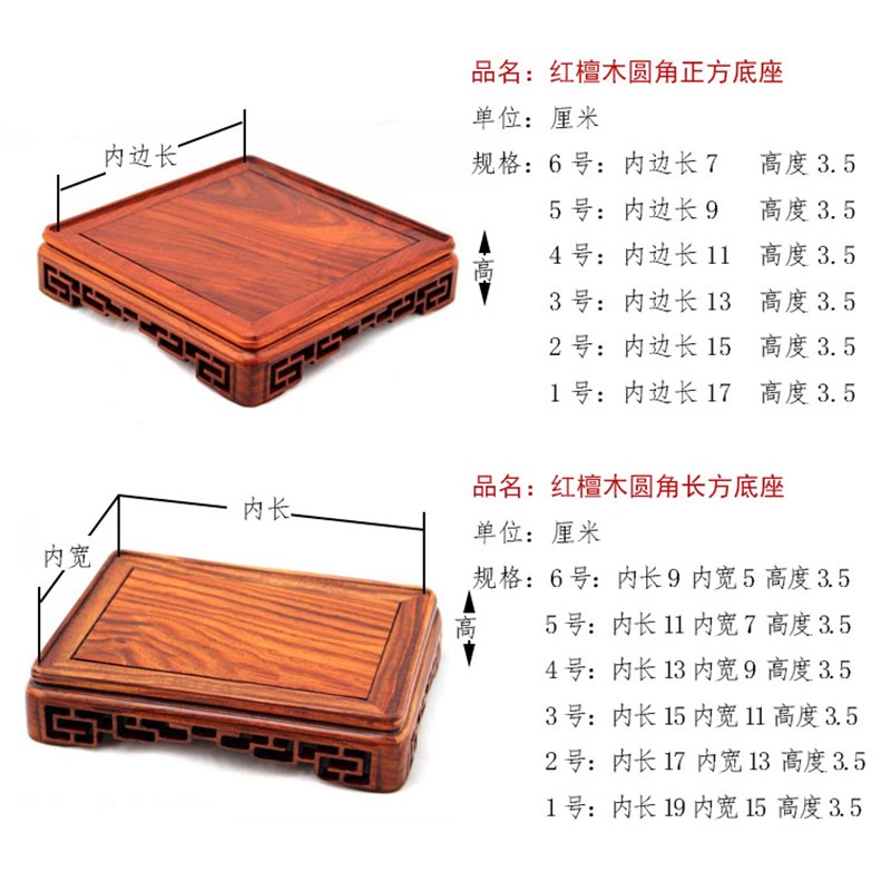 红檀木正方形底座摆件木座奇玉石古玩紫砂壶玉玺印章实木底座木托