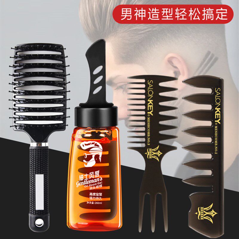 啫喱梳子男士专用油头梳造型梳复古背头发型师蓬松神器定型纹理梳
