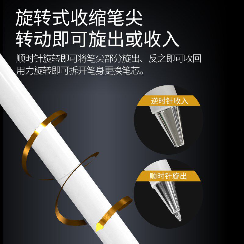 南航文创引擎旋转笔航空铝中性笔0.5mm白色商务办公飞机签字笔学