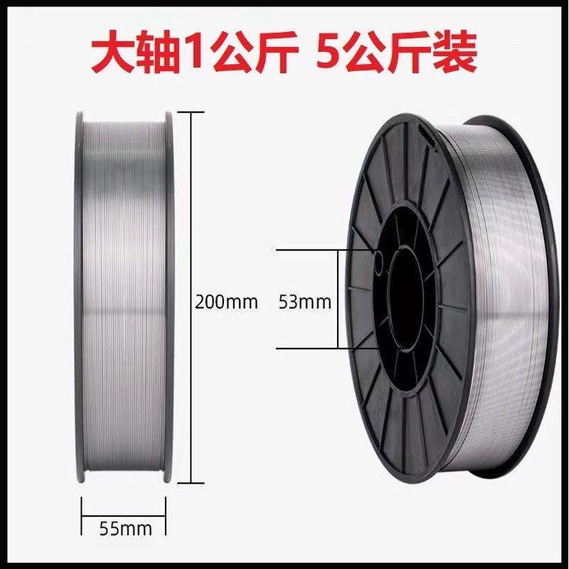 不锈钢ER308/308L手持激光焊机二保焊309/316L实心焊丝5公斤焊丝