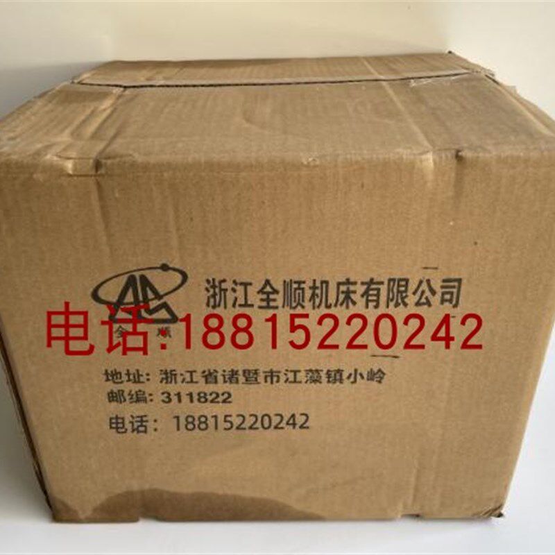 全顺7130操纵箱7140磨头换向阀7132操纵箱控制阀磨床液压配件