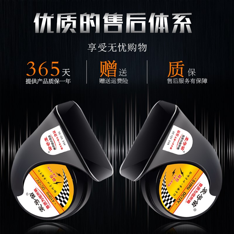 适用起亚焕驰福瑞迪K3K2奕跑K5凯酷嘉华智跑狮跑汽车鸣笛蜗牛喇叭
