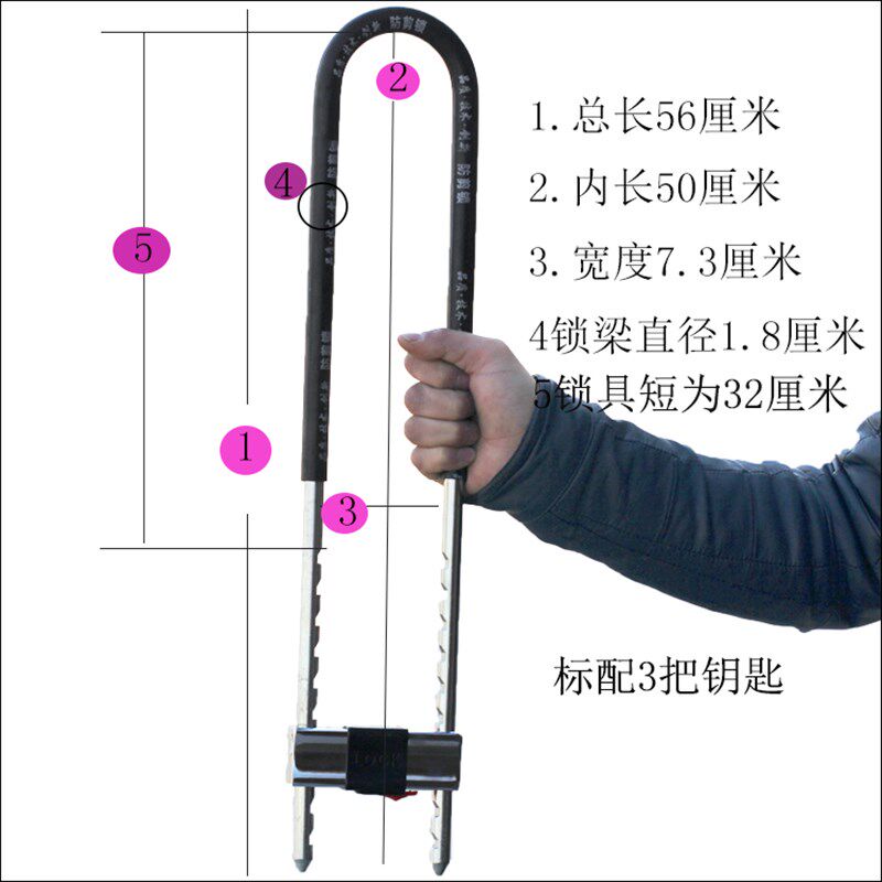 加长玻璃门锁双门拉手锁防盗锁超长u型锁商铺防盗门锁插锁B级锁芯
