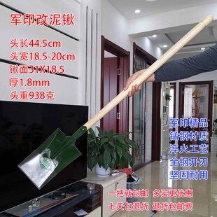 军印改泥锹加厚铁锹农用加厚园艺工具铁铲农具铁锹头锰钢头平头锹