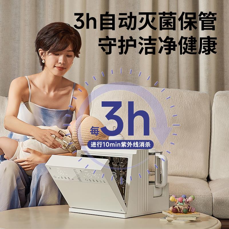 小白熊三合一奶瓶消毒柜居家适用 玻璃材质触控操作恒温壶喂养台
