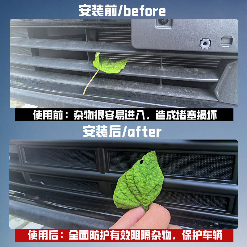适用24款长城哈弗H6卡扣式防虫网水箱保护前脸中下网汽车改装配件