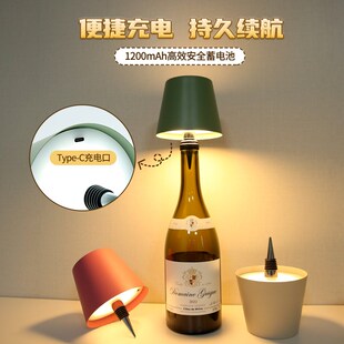 充电台灯酒瓶盖灯酒吧清吧餐厅桌面创意装饰小夜灯卧室床头氛围灯