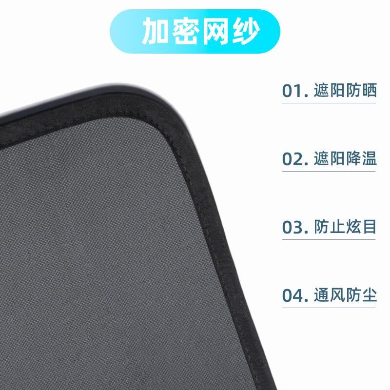 荣威i6MAX全景天幕遮阳帘汽车用品隔热i6maxev后天窗遮阳帘纱窗网 - 实物图