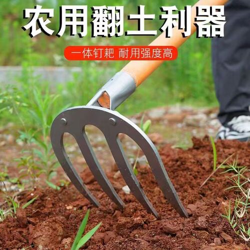 【超级加厚】钢耙钉耙花园种菜翻土松土农具三四齿耙开荒翻地锄头