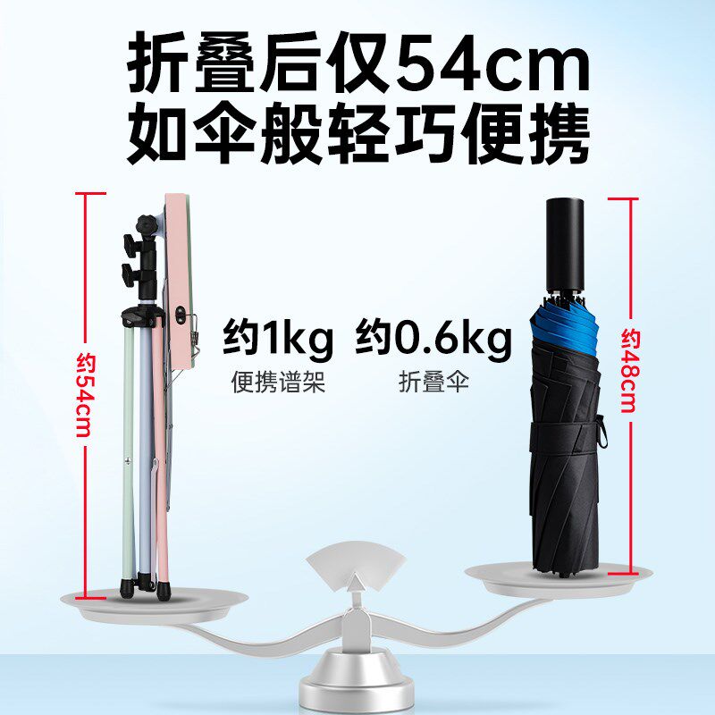PTNOKA彩色折叠小谱架子乐谱曲谱歌谱支架便携古筝吉他提琴电吹管