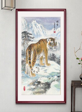 名家王其智瑞雪图老虎玄关画新中式客厅装饰画办公室挂画茶室壁画