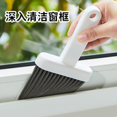 窗户扫灰神器窗台凹槽沟缝隙刷除尘掸子家用窗缝灰尘清洁工具夹缝