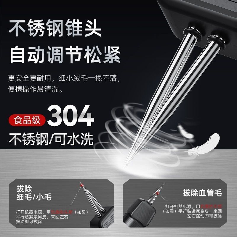 三个小厨家禽电动拔毛器鸡鸭鹅猪除毛神器多功能防水充插家商两用