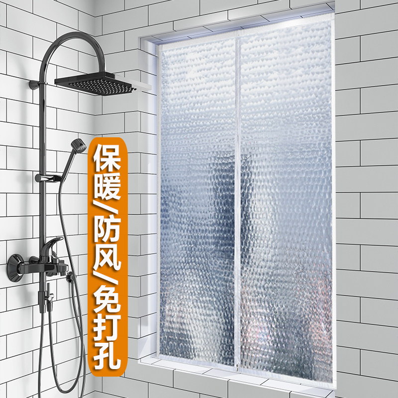 免打孔挡漏风家用浴室防水防风窗帘卫生间保暖拉链卧室密封条F