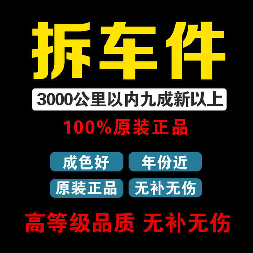 马牌汽车轮胎225 235 245 255 40 45 50 55R17R18R19R20R21英寸