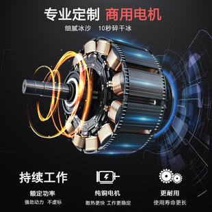 布兰泰Q8智能冰沙机商用萃茶带罩隔音破壁料理沙冰机搅拌机碎冰机