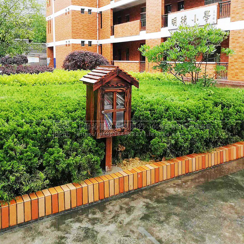 碳化木书屋户外电表防雨工具箱木屋社区共享爱心书柜幼儿园书架
