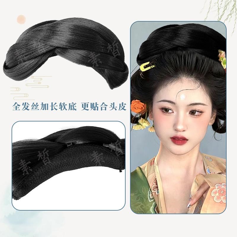 汉服假发包一体式懒人可变型长款底座百搭仙女发髻明制古唐风发包