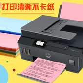 500张80g加厚彩色打印复印纸a4纸红色70g打印纸彩色单包粉红色办